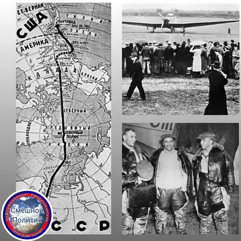 Перелет чкалова через северный полюс в америку. Карта перелета чкалова через северный полюс в америку. Северный полюс байдуков чкалов беляков. Чкалов перелет через северный полюс в америку. Карта перелета чкалова через северный полюс в америку.