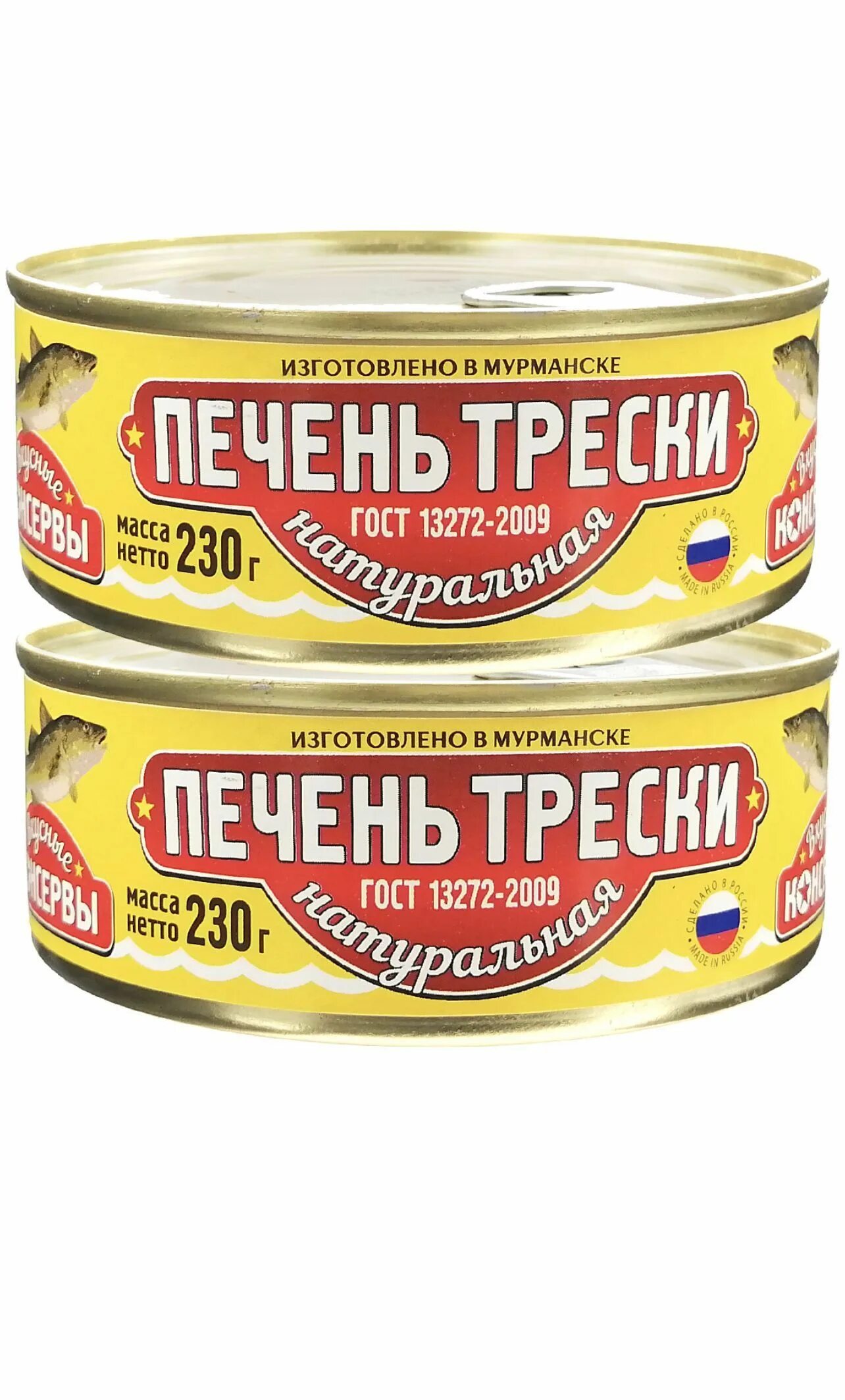 Вкусные консервы печень. Вкусные консервы печень трески натуральная 230г. Консервы печень трески «натуральная» 230г Мурман. Печень трески вкусные консервы 230 г. 230г печень трески ВК.