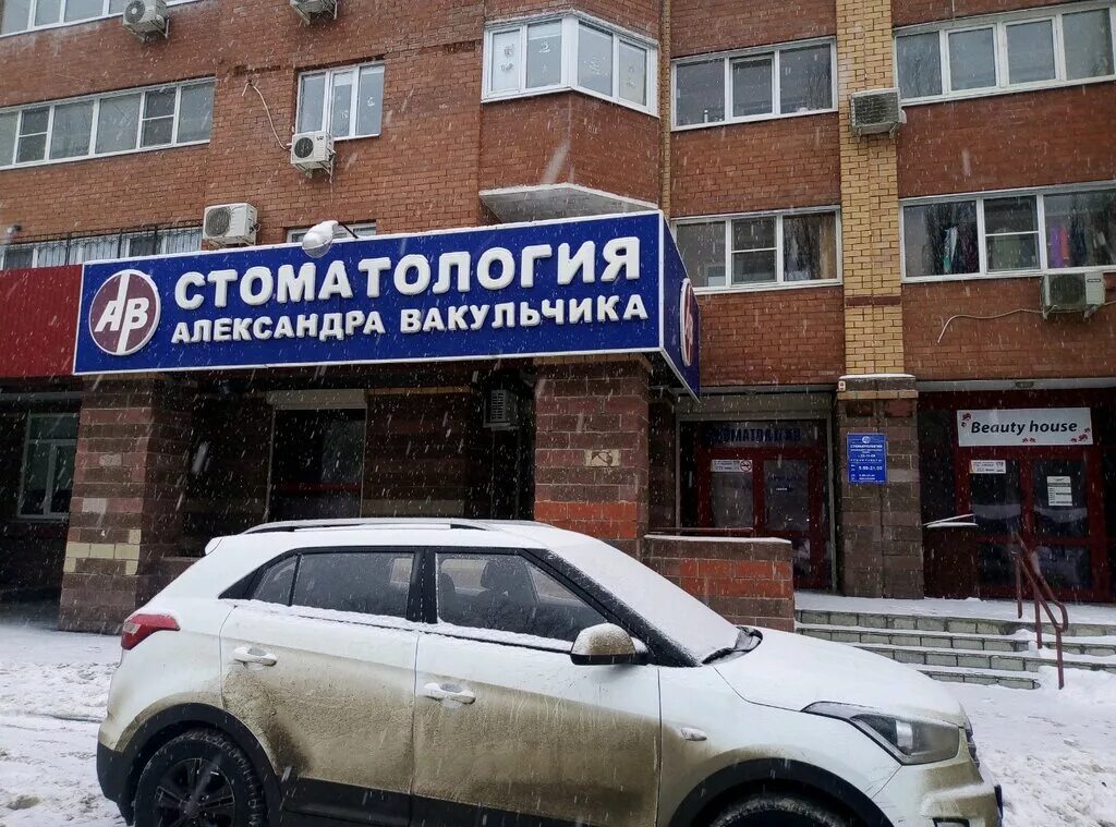 Ловчий плюс, гостиница, ул. Бориса Коваленко, 73, Тольятти - Яндекс.Карты