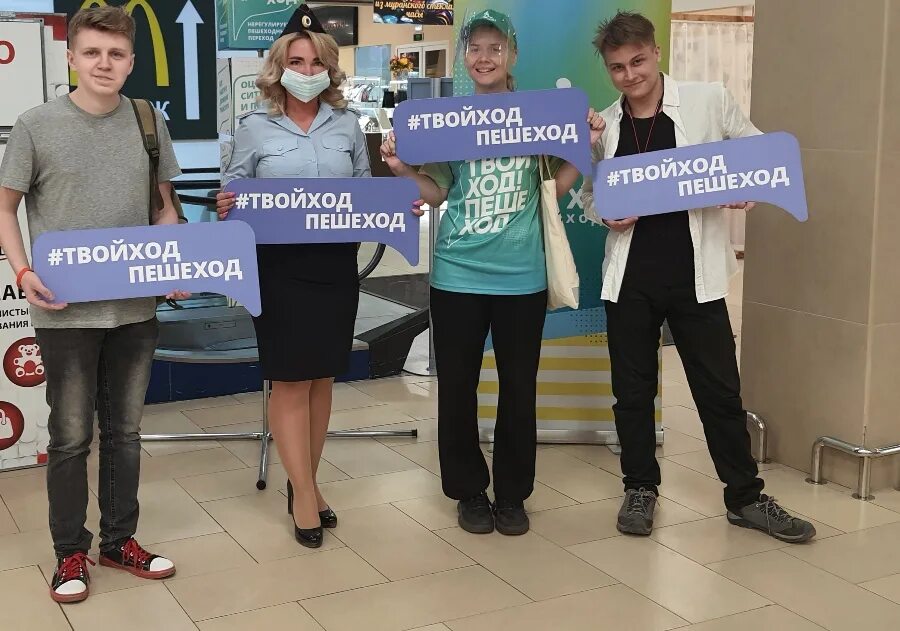 пдд презентация. твой ход пешеход для детей. пешеходы твои. пешеходы твои. акция.