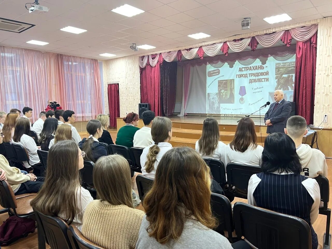 Присвоение астрахани