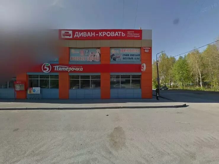 Каляева 40 красноуральск. Ул. Каляева 40. Каляева 40. Краснодар ул каляева 1.