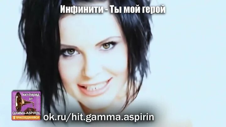 Ты просто космос инфинити слушать. Инфинити ты просто меня сводишь с ума. Инфинити ты просто меня сводишь с ума. Сводит с ума. Инфинити замечталась alex menco remix.