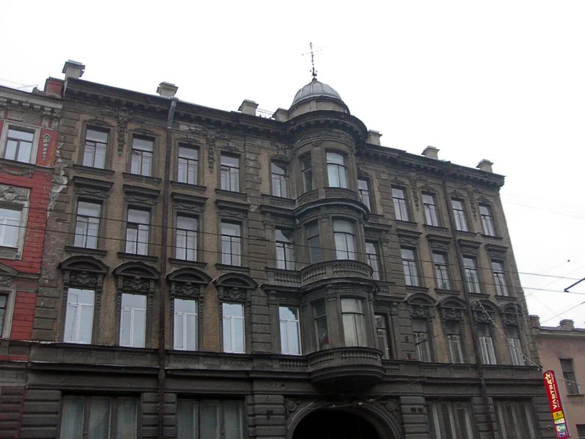 дом распутина в санкт-петербурге гороховая 64. дом григория распутина на гороховой 64. , 64. дом распутина в петербурге на гороховой. дом распутина гороховой дом.