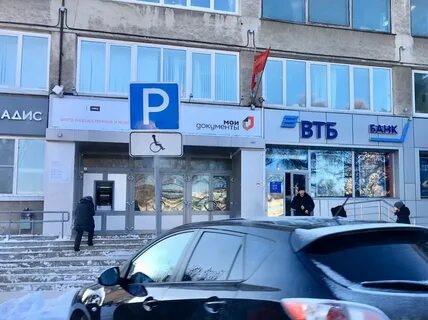 Втб калуга ул герцена