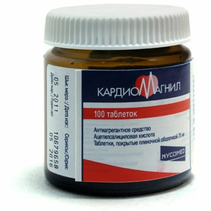 75мг №100. П. О. Кардиомагнил для сердца. Кардиомагнил для сердца.