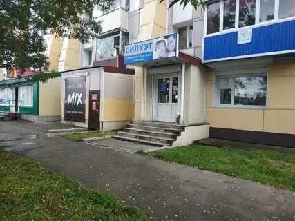 Камчатские стоматологии