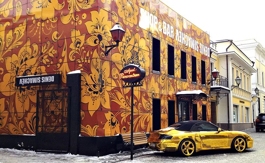 Симач клуб. Симачев бар в недальнем. Симач кафе москва. Simach в недальнем ресторан москва. Бар симачев москва тверской бульвар.