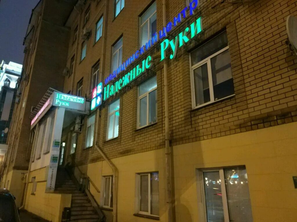 Островского, 67 фото и видео. Надежные руки ул островского 67 казань отзывы. Казань парк отель островского 67. Островского 67 казань медицинский центр. Островского 67 казань.