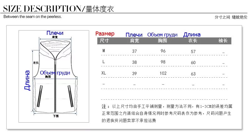 Размер женского жилета. Сигнальные жилеты размерный ряд. Размер 48 мужской жилетка размерная сетка. Размерная сетка жилеток женских. Размер жилета мужского.