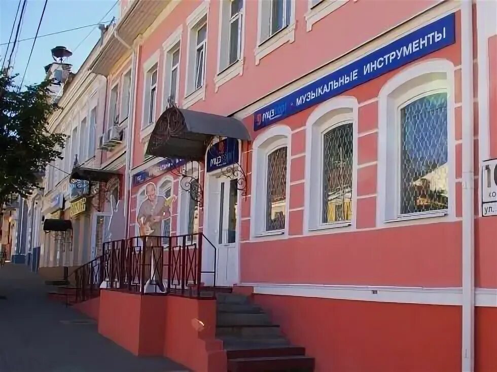 Ул ленина 105. Ленина 105 к1 калуга. калуга улица ленина 105а. город калуга ул. ленина 105 а. луначарского 92 калуга.