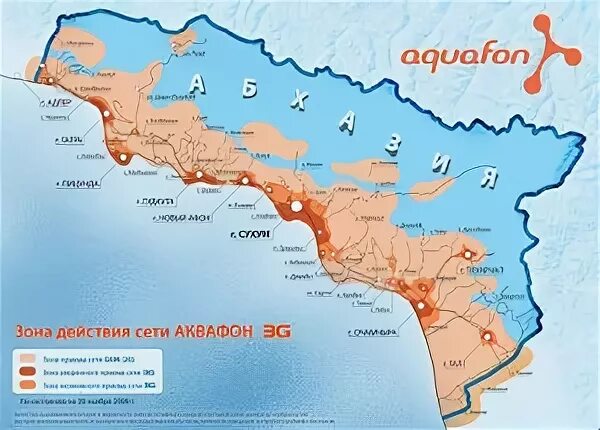 Интернет в абхазии мтс