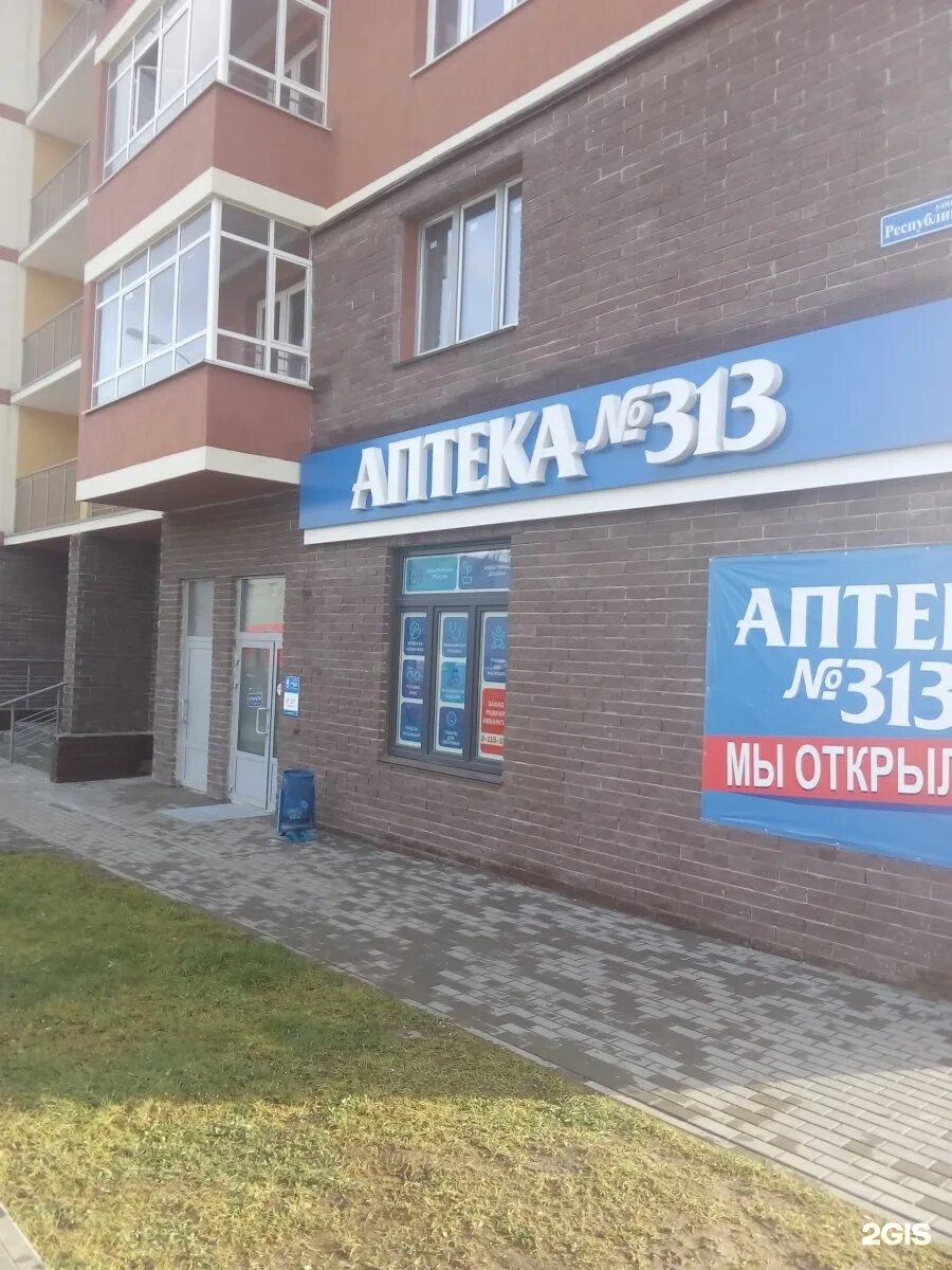 Ул октябрьской революции 43 нижний новгород. Горького 43 нижний новгород. Аптека республиканская 43к2 нижний новгород. Улица октябрьской революции 43б нижний новгород. Октябрьской революции, 43 фото.