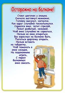 Стихотворение есть комната