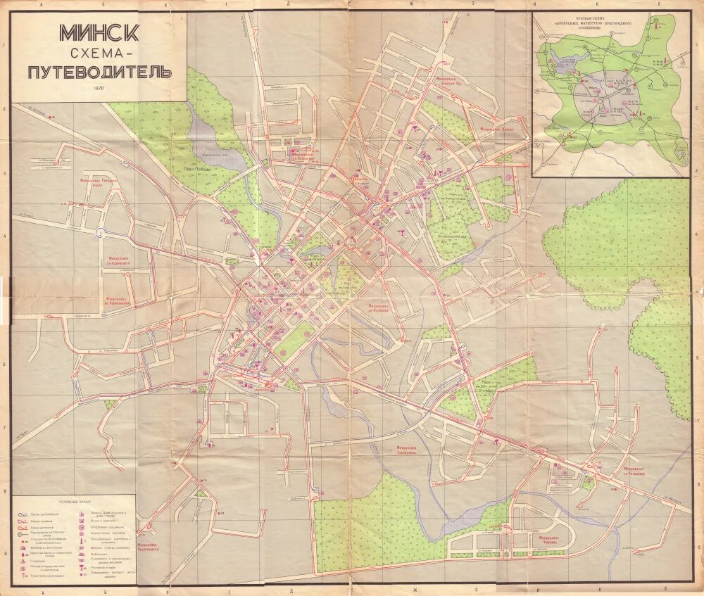 Plan минск. План Минска 1941. План Минска. Минск на карте. Старые карты Минска.