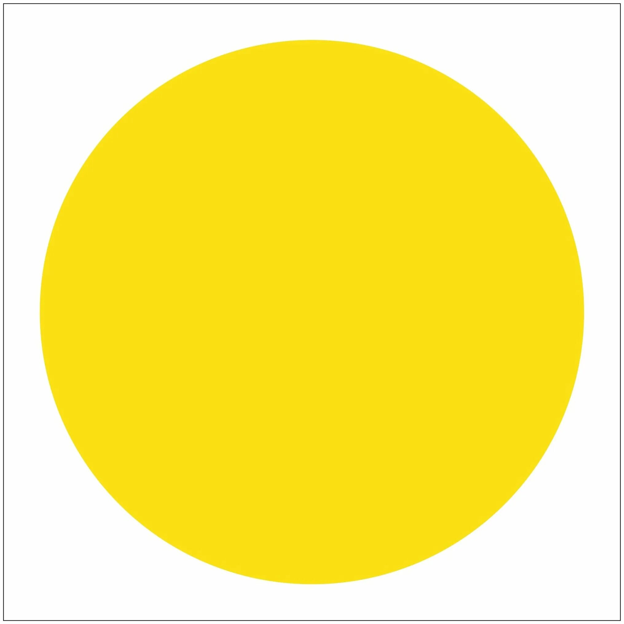 Желтый круг для слабовидящих