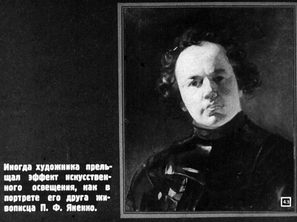 Карл павлович брюллов автопортрет. Карл брюллов автопортрет 1848. Карл брюллов гений искусства. Брюллов сканворд. Картины брюллова на почтовых марках.