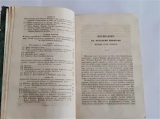 Читать историю 18 класс 8. Читать историю 18 класс 8
