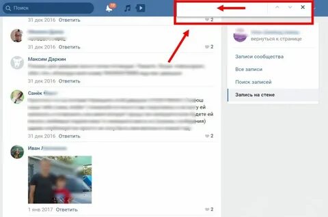Где найти свои комментарии