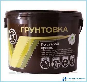Грунтовка это краска