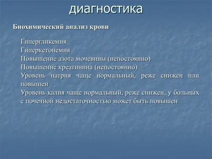 Частый нормальный