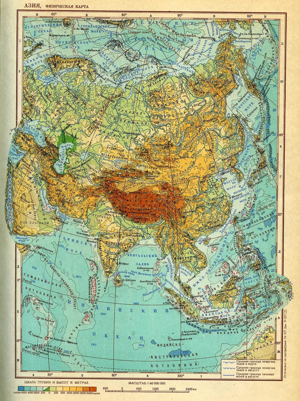 азия часть света географическая карта. рельеф восточной азии на карте. карта материка евразия географическая. высота азии. горы гималаи на карте евразии.