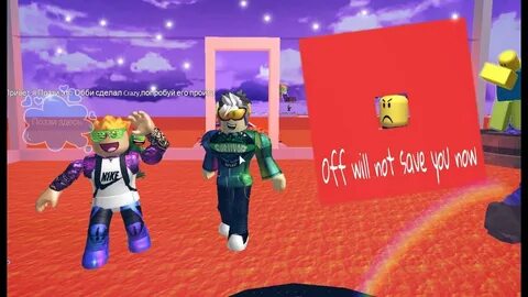 Поставь crazy