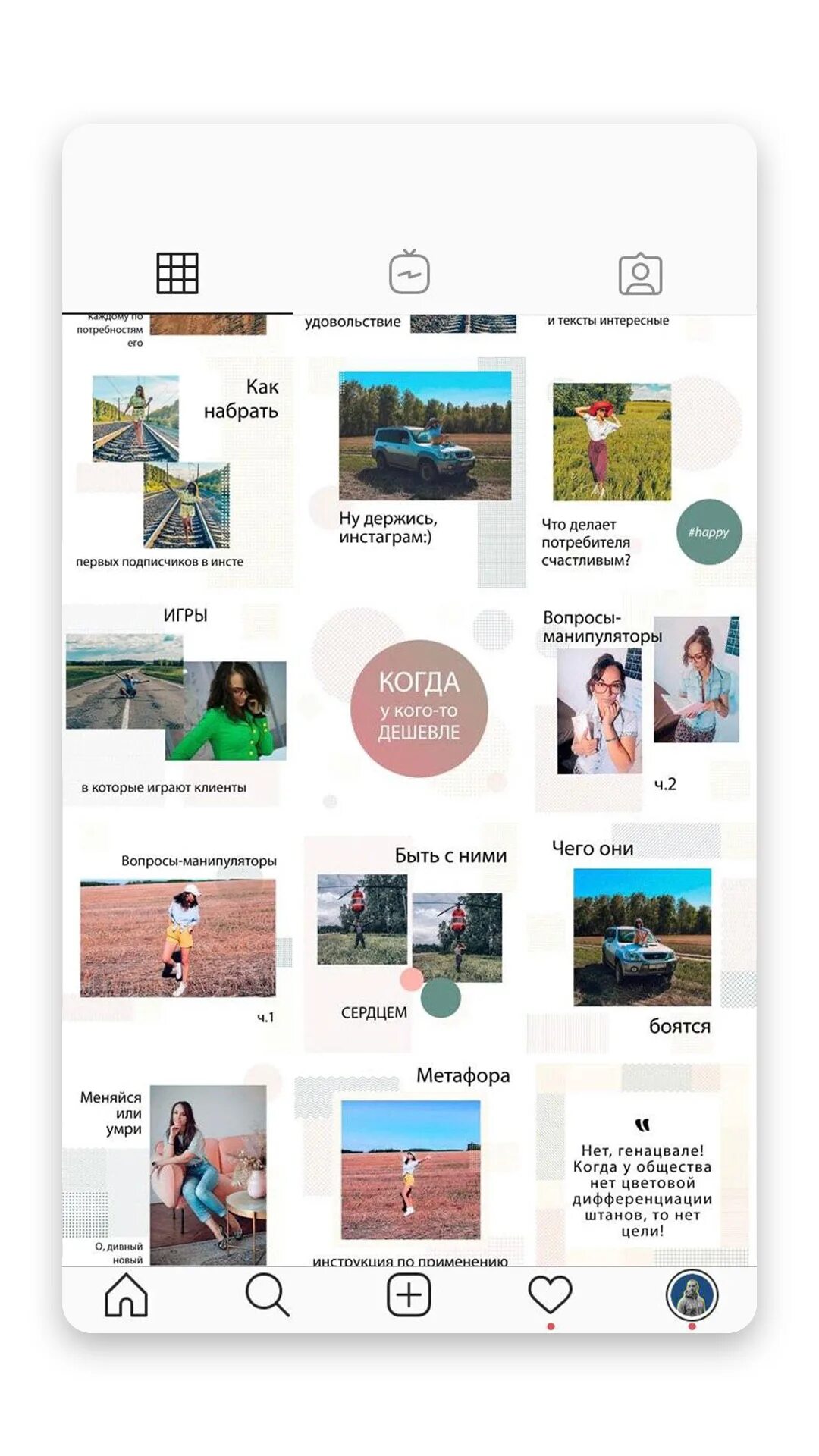 Как открыть инстаграм магазин. Как сделать город в инстаграм. Публикация в инстаграме фото. Добавить публикации в инстаграме. Как сделать город в инстаграм.