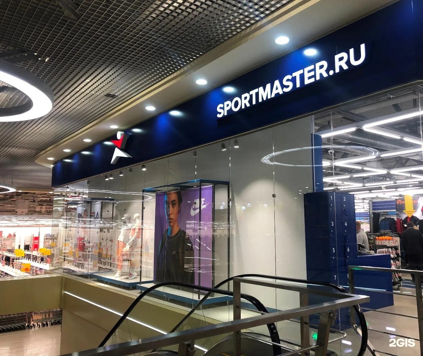 Барнаул бутики. Семейный магазин спортивных товаров. Ассортимент одежды. Барнаул проспект ленина 81. Барнаул бутики.