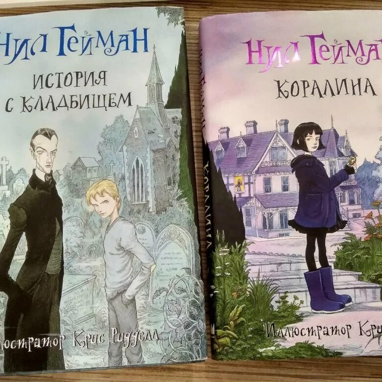 Интересные книги для подростков. Книги для подростков 12-13 лет. Интересные подростковые книги. Книги для подростков 12 лет. Книга читать необычная