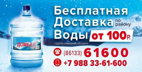 Вода круглосуточно