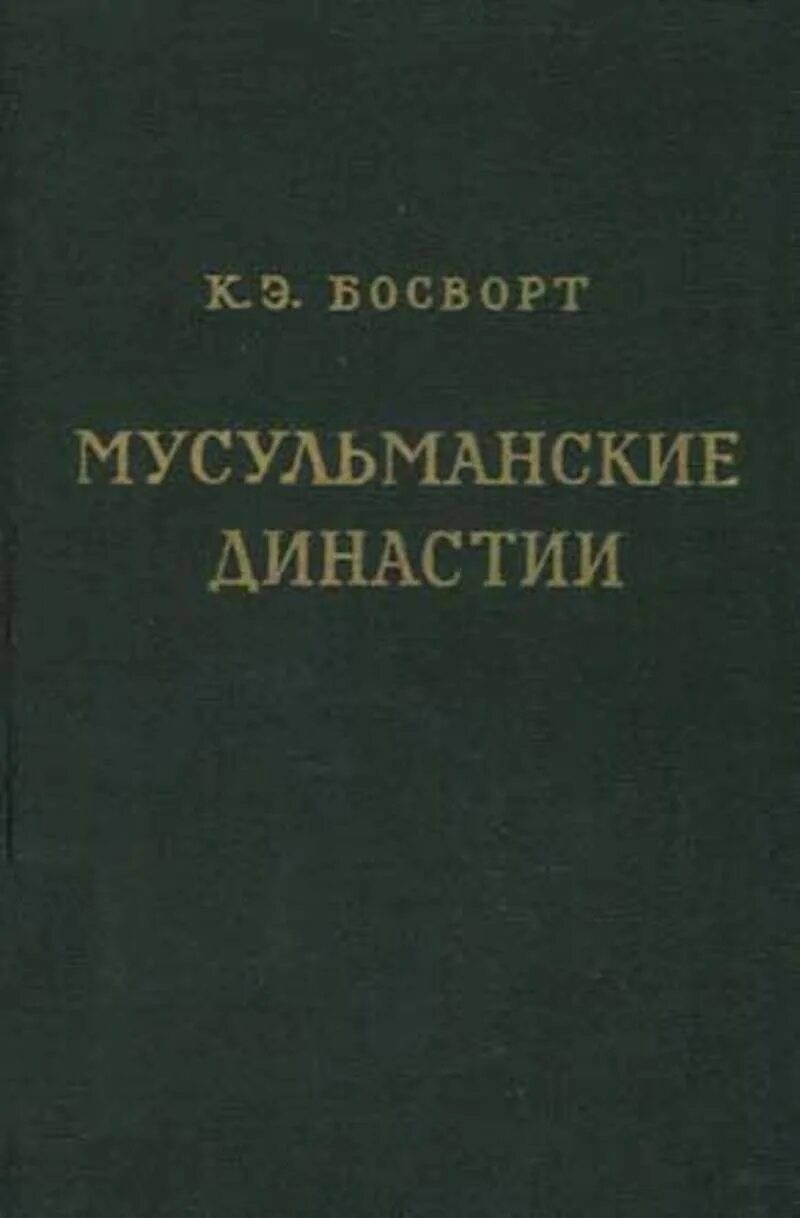 Собрание Киреевского. Собрание народных песен п в Киреевского.