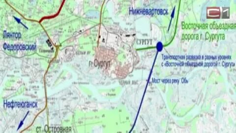 Новая дорога сургут
