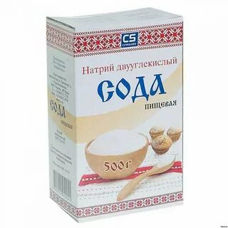 Пищевая сода нейтрализует