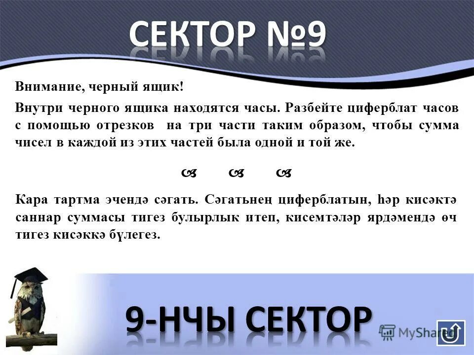 Сумма чисел текстом. Сумма чисел текстом