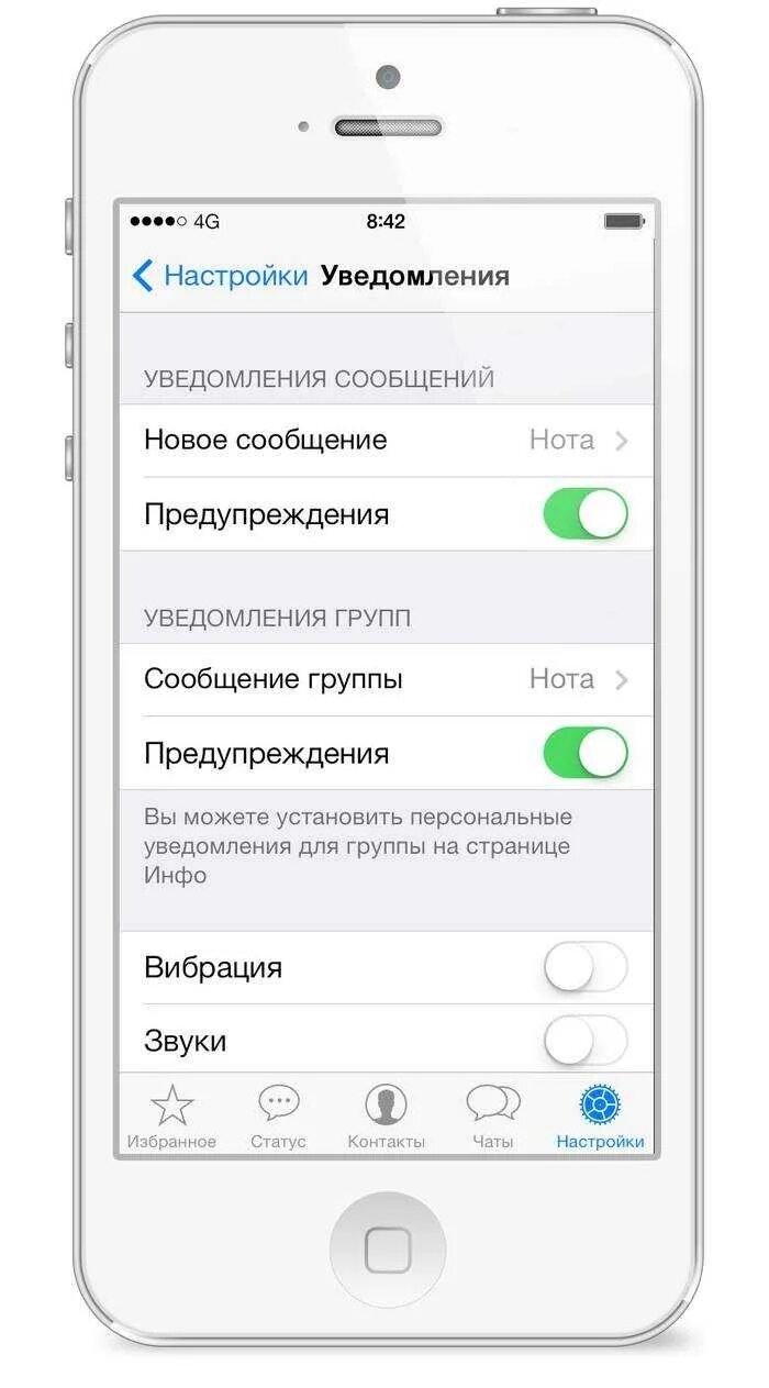 Айфон очень быстро разряжается. Зарядка быстро садится на айфоне. уведомление о зарядке айфона. уведомление разрядился айфон. быстро разряжается батарея на айфоне.