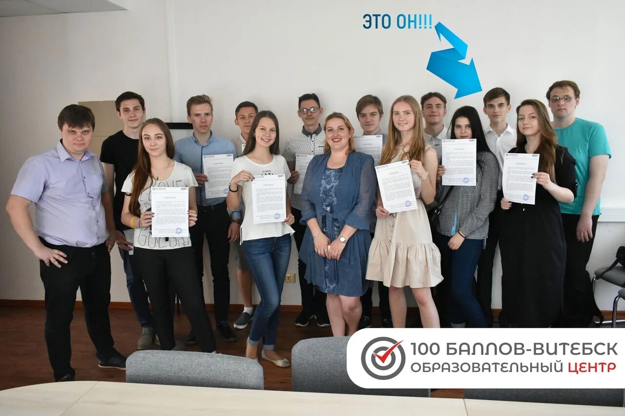 Государственные экзамены. 100 баллов по русскому языку фото. 100 баллов уфа. Лейсян ракитовна уфа архитектор контакты. Школа 17 уфа.