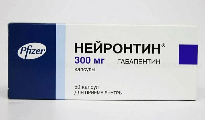 Нейронтин от чего помогает. Габапентин нейронтин 300мг. нейронтин капсулы 300 мг. нейронтин 600 мг. нейронтин капс 300мг 100 pfizer.