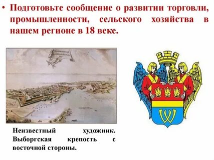 Сообщение половина