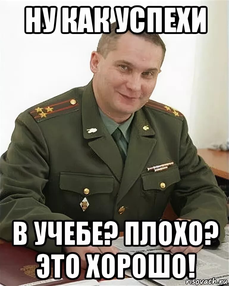 Удобно пытаться