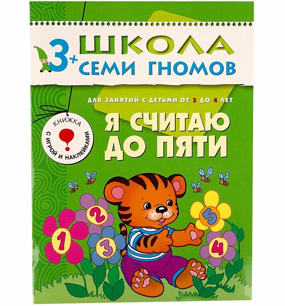 Можно до пяти лет