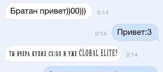 Текст песни привет братан. Двое и джин анекдот. Привет братан куда идешь. Привет братан куда идешь. Текст песни там за туманами.