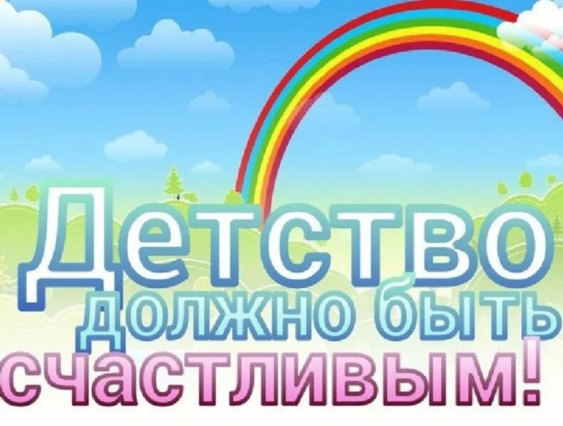 Семь фраз/ которые надо говорить ребенку. Стихи для детей. Что нельзя говорить детям фразы. У каждого ребенка должно быть. Фразы которые нужно говорить ребенку.