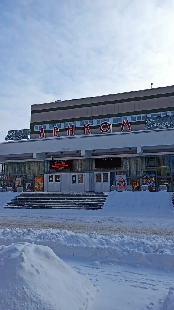 Юных вологжан приглашают на праздник в день премьеры фэнтези-фильма в "Ленкоме" 