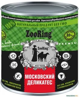 Корм зооринг
