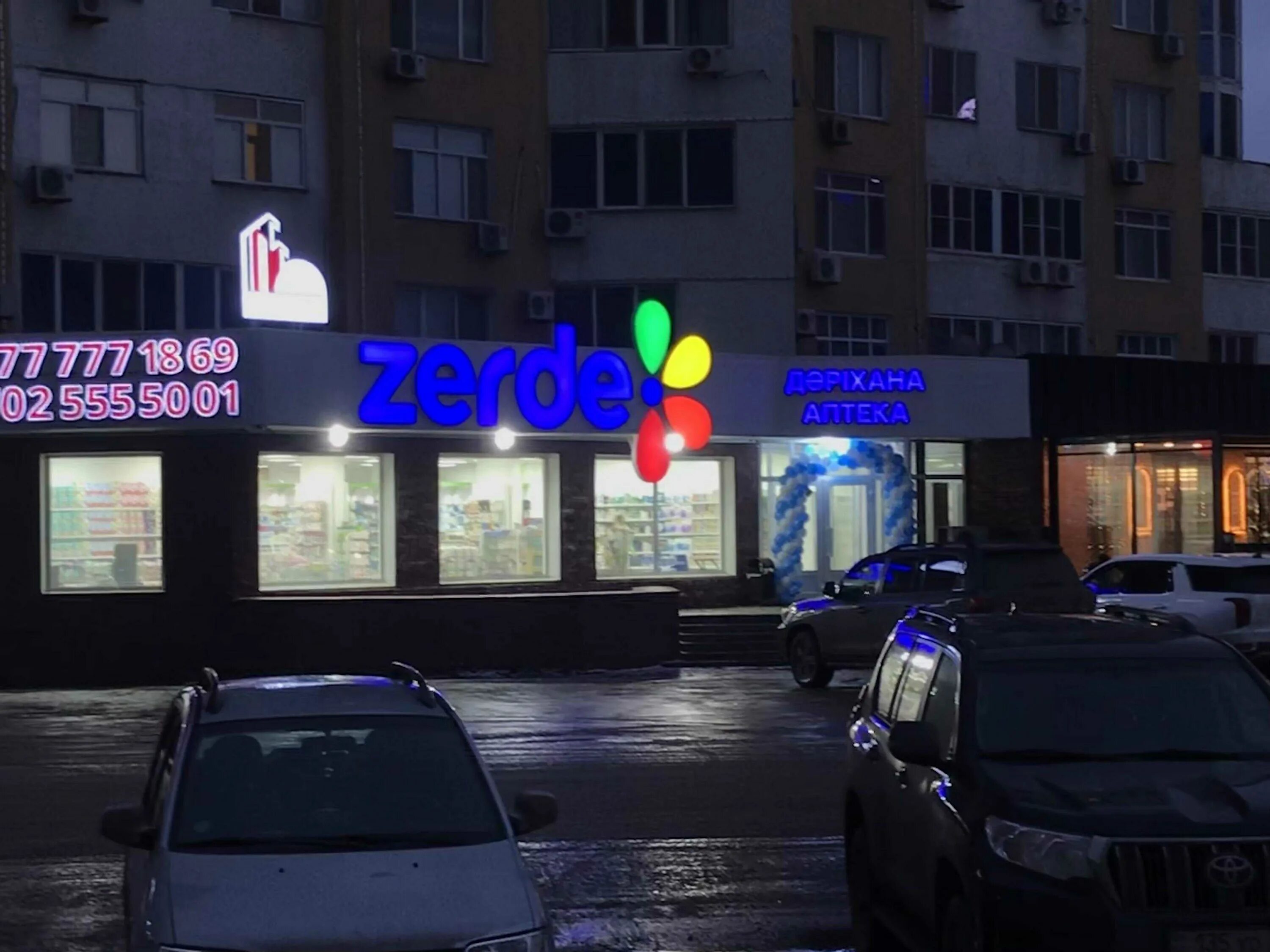 Тайманова атырау. Тайманова атырау. Ресторан башня. Тайманова атырау. Тайманова атырау.