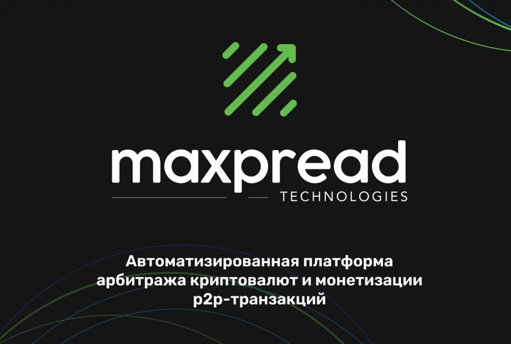 Avalon технолоджис. Авалон технолоджис депозит. Avalon инвестиции. Bia technologies деловые линии. Авалон технолоджис депозит.