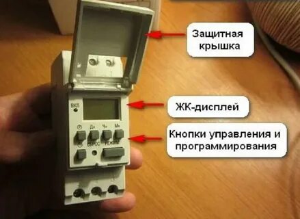 Тэ 15 инструкция программирования