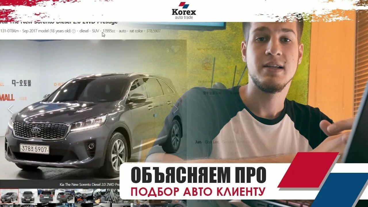Автотрейд регистрация на сайте как оптовый