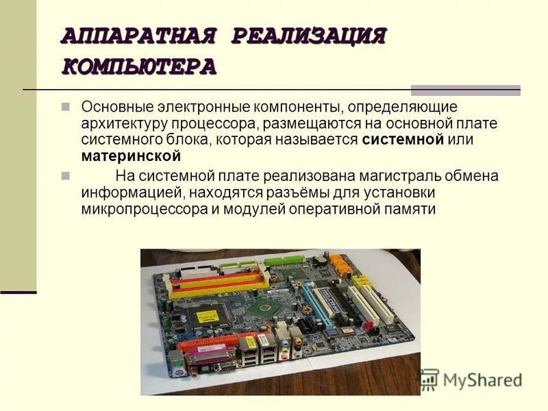 программа датчики компьютера. гп что это в компьютере. нормальная температура процессора aida64. гп что это в компьютере. диод гп нормальная температура.